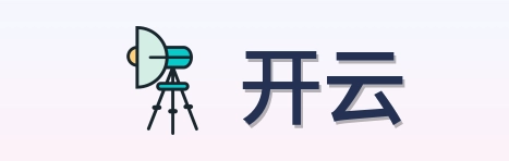 开云 Logo